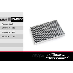 Фильтр салонный угольный (Fortech) FS090C