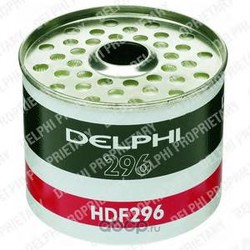 Топливный фильтр (Delphi) HDF296