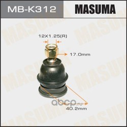 Опора шаровая (Masuma) MBK312