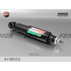Амортизатор FENOX (FENOX) A11001C3