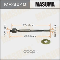 Тяга рулевая (Masuma) MR3640