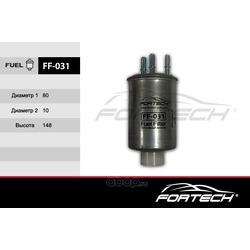 Фильтр топливный (Fortech) FF031