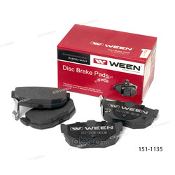 Колодки дисковые (Ween) 1511135