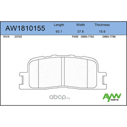 Колодки тормозные передние (AYWIparts) AW1810155
