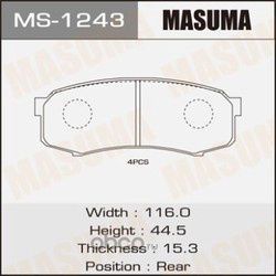   (Masuma) MS1243