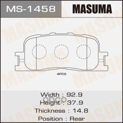   (Masuma) MS1458