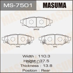   (Masuma) MS7501