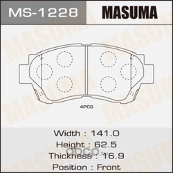   (Masuma) MS1228