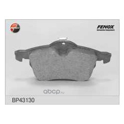 Колодки тормозные дисковые передние, комплект (FENOX) BP43130