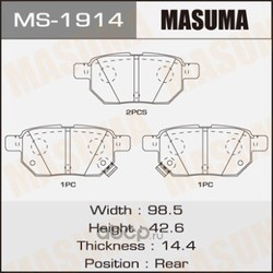   (Masuma) MS1914