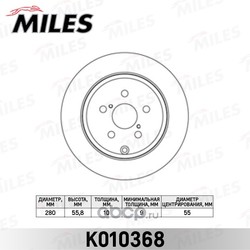 Диск тормозной TOYOTA AVENSIS 1.6-2.4 03- задний (Miles) K010368