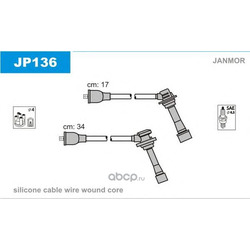 Комплект проводов зажигания (Janmor) JP136