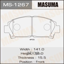   (Masuma) MS1267