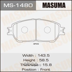   (Masuma) MS1480