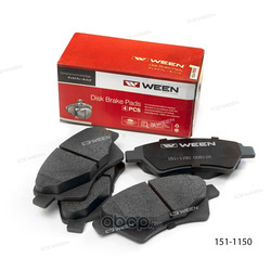 Колодки дисковые (Ween) 1511150