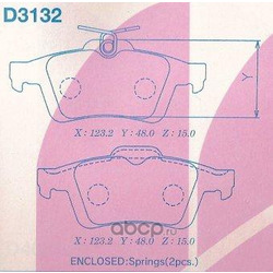 Колодки тормозные дисковые, комплект (Kashiyama) D3132