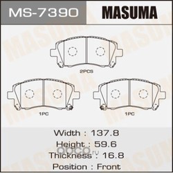   (Masuma) MS7390