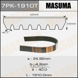 Ремень привода навесного оборудования (Masuma) 7PK1910T