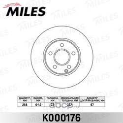Диск тормозной MERCEDES W204 180-200 07- передний (Miles) K000176