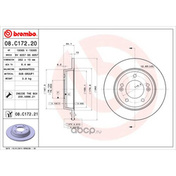 Тормозной диск (Brembo) 08C17220