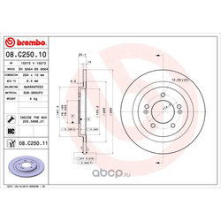 Тормозной диск (Brembo) 08C25011