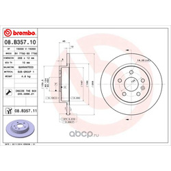 Тормозной диск (Brembo) 08B35710
