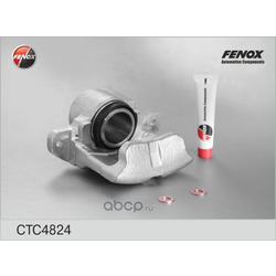 Комплект корпуса скобы тормоза (FENOX) CTC4824