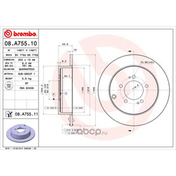 Тормозной диск (Brembo) 08A75510