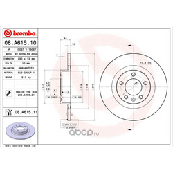 Тормозной диск (Brembo) 08A61511