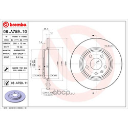 Тормозной диск (Brembo) 08A75911