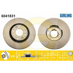 Тормозной диск (Girling) 6041831