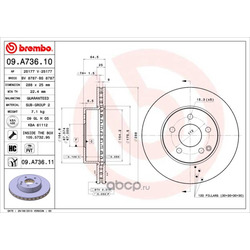 Тормозной диск (Brembo) 09A73611