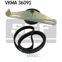 Поликлиновой ременный комплект (Skf) VKMA36091