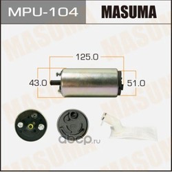 Насос топливный (Masuma) MPU104