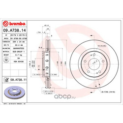 Тормозной диск (Brembo) 09A73811