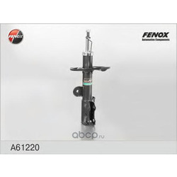 Амортизатор (FENOX) A61220
