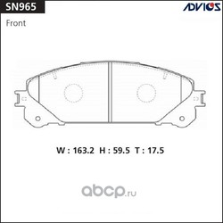    ADVICS (ADVICS) SN965