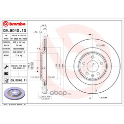 Керамический тормозной диск (Brembo) 09B04011