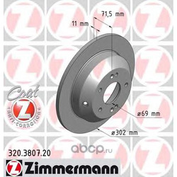 Тормозной диск (Zimmermann) 320380720