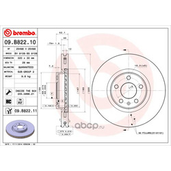 Тормозной диск (Brembo) 09B82211