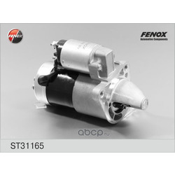  (FENOX) ST31165