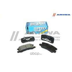     (Amiwa) CD6106
