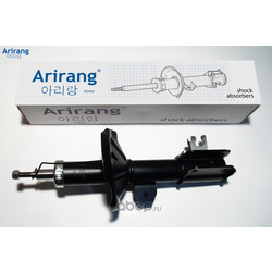    GAS (Arirang) ARG261105R