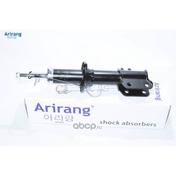    GAS (Arirang) ARG261113L
