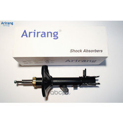    GAS (Arirang) ARG261120R