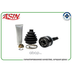 ШРУС наружный (с кольцом ABS) (ASIN) ASINSH2133