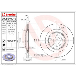 Тормозной диск (Brembo) 09B04010