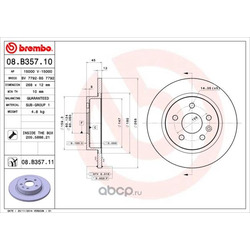 Тормозной диск (Brembo) 08B35711