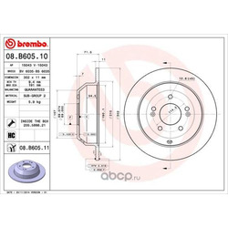 Тормозной диск (Brembo) 08B60511