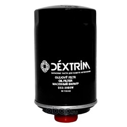   (Dextrim) DX33005W